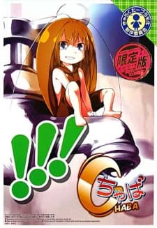 Poster Gokicha!! Cockroach Girl