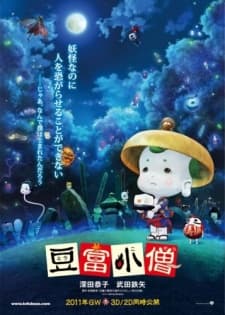 Poster Little Ghostly Adventures Of The Tofu Boy