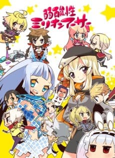 Poster Jakusansei Million Arthur