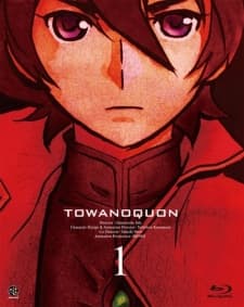 Poster Towanoquon: The Ephemeral Petala