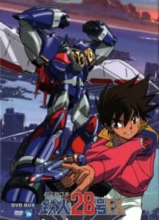 Poster Tetsujin 28 FX