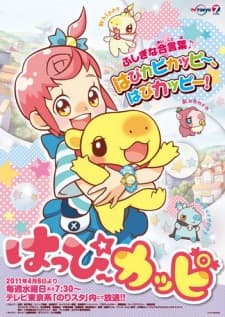 Poster Happy Kappy