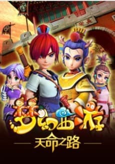 Poster Garena
