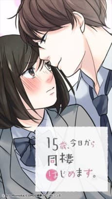Poster 15-sai, Kyou kara Dousei Hajimemasu.