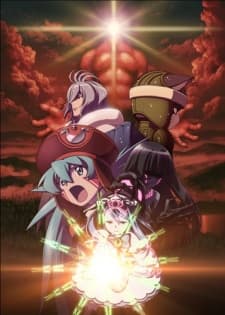 Poster .hack//Quantum: Kantamu Eizou Tokuten Sore Ike! Bokura no Chim Chim-chan!!