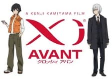 Poster Xi Avant