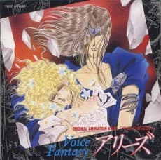 Poster Aries: Shinwa no Seizakyuu