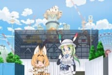 Poster Welcome to the JAPARI PARK