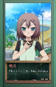 Poster Baka and Test - Summon the Beasts: Matsuri Special