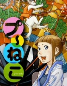Poster Poo-Neko
