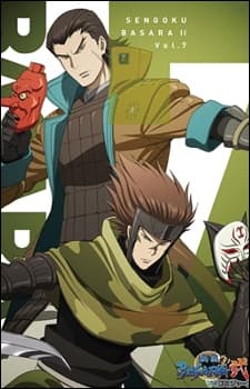 Poster Sengoku BASARA Two: Ryuko, Itadaki no Chikai! Atsuki Mirai e Kakeru Tamashii!!