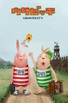 Poster Usavich IV