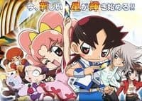 Poster Shinseiki Duel Masters Flash