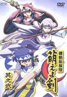 Poster Kidou Shinsengumi Moeyo Ken