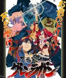 Poster Tengen Toppa Gurren Lagann: Ore no Gurren wa Pikka-Pika!!
