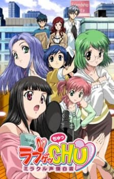 Poster Love Get CHU: Miracle Seiyuu Hakusho