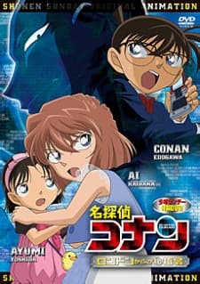 Poster Case Closed: A Secret Order from London