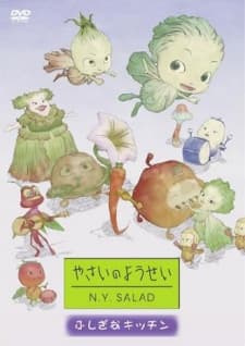 Poster Yasai no Yousei: N.Y.SALAD