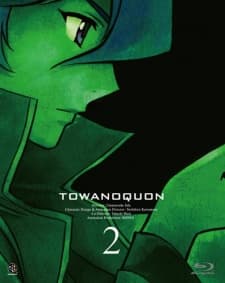 Poster Towanoquon: Dancing Orchid in Chaos