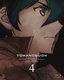 Poster Towanoquon: The Roaring Anxiety