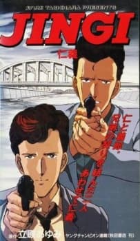 Poster Jingi