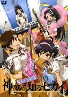 Poster The World God Only Knows: 4 Girls and an Idol