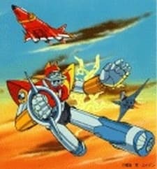 Poster UFO Senshi Dai Apolon II