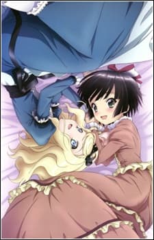 Poster La croisée dans un labyrinthe étranger: Yune & Alice