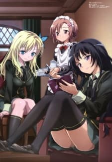 Poster Haganai: Episode 0