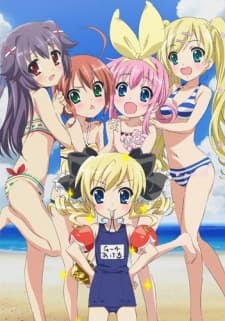 Poster Detective Opera Milky Holmes: Summer Special