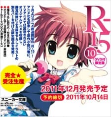 Poster R-15 OVA