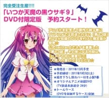Poster A Dark Rabbit has Seven Lives OVA