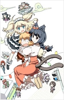 Poster Cat God: Ohanami Ghostbusters
