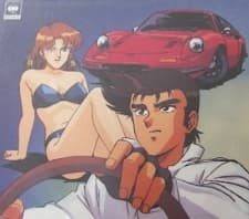 Poster Circuit no Ookami II: Modena no Ken