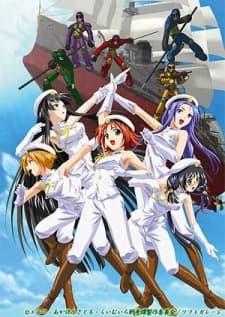 Poster Lime-iro Senkitan