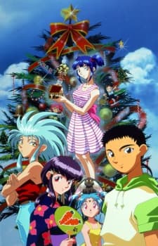 Poster Tenchi the Movie 2: The Daughter of Darkness