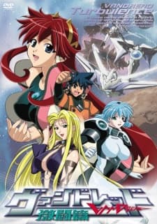 Poster Vandread Turbulence