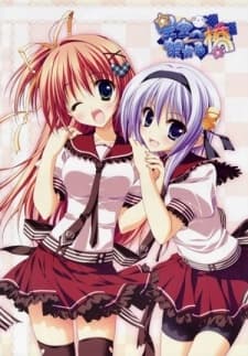 Poster A Bridge to the Starry Skies OVA