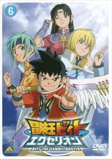 Poster Beet the Vandel Buster Excellion