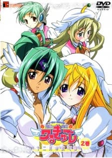 Poster UFO Ultramaiden Valkyrie 2: December Nocturne