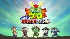 Poster Keroro Gunsou: Mushakero Ohirome Sengoku Ranstar Dai Battle