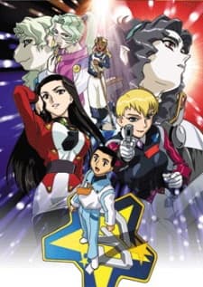 Poster Tenchi Muyo! GXP