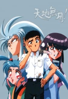 Poster Tenchi Muyo! Ryo-Ohki: The Night Before The Carnival!