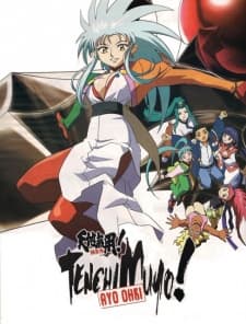 Poster Tenchi Muyo! Ryo-Ohki: Final Confrontations