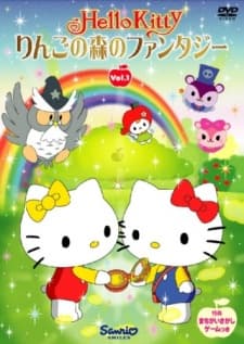 Poster Hello Kitty: Ringo no Mori no Fantasy