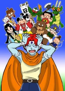 Poster Momotaro Densetsu