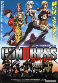 Poster Gundress
