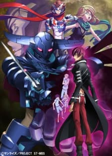 Poster Sacred Seven: Wings of the Silver Moon
