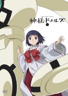 Poster Kamisama Dolls Specials