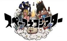Poster Space Neko Theater
